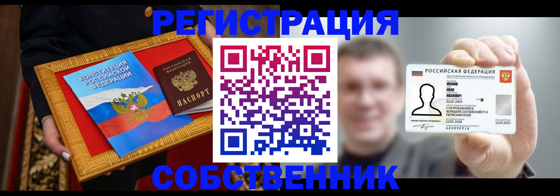 найти адрес прописки в Вичуге