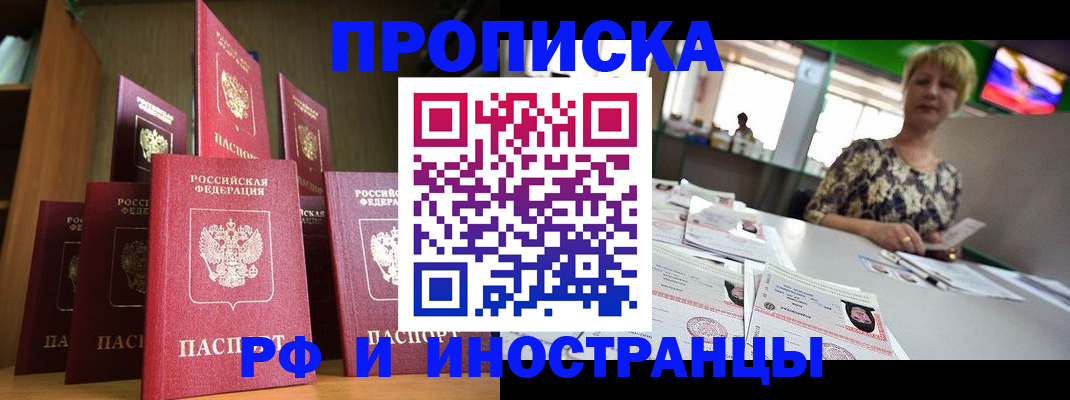 найти адрес прописки в Вичуге